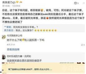 哥哥爆料多巴胺视频播放,多巴胺视频播放背后的惊人真相  第3张