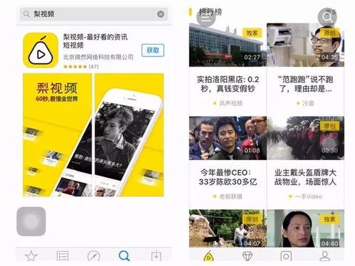 热点爆料视频在哪拍摄好,探寻幕后拍摄秘境  第1张