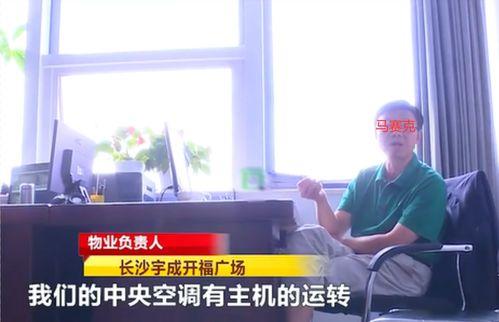 杭州女业主最新爆料新闻,揭露小区物业惊人内幕  第1张