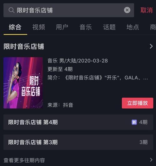 内娱人爆料抖音视频,揭秘娱乐圈幕后故事!” 第3张 内娱人爆料抖音视频,揭秘娱乐圈幕后故事!” 第3张