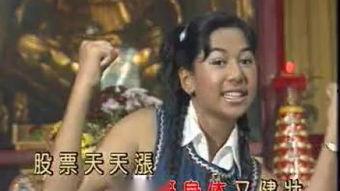 大家发财在线观看,财富梦想的奇幻之旅  第3张